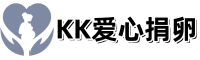 南京捐卵网-南京捐卵机构-南京捐卵医院 - KK捐卵公司